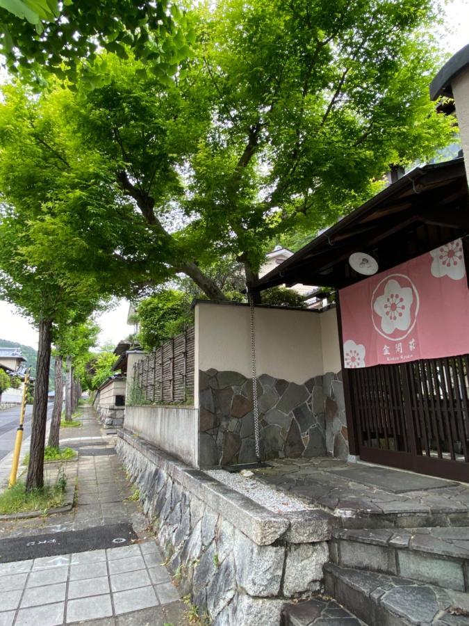 ホテル 金閣荘 京都市 エクステリア 写真